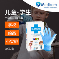 Medicom Madikon disposable gloves for nitrile children are protected by students aged 6-12 years old and 20 suits