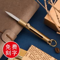 Sky Bronze Demolition Ballard Mini Portable Bolt Pocket Push La Automatic Spring Demolition Express American Knife Key Button Fruit Knife Free Click Customized Logo