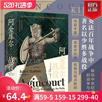 (Post-Wave) The Battle of Akinkul is one of the battles with less wins and one of the military world history