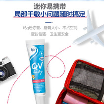 EgoQV baby OK stick baby lip balm baby moisturizing soothing dry itching moisturizing 10000 use 15g