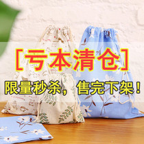 Clearance cotton and hemp drawstring storage bag Bundle pocket Travel debris Clothing classification finishing bag Convenient small bag