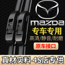 Mazda Familia m35s7323 car wiper Haifuxing Cupid boneless wiper blade strip original