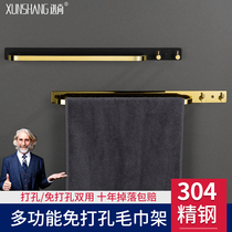 Free Punching Hair Towel Rack Toilet Shelf 304 Stainless Steel Bath Towel Rack Single Pole Bathroom Toilet rack Wall hanging