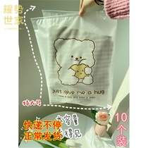 Waterproof bag drawstring ins travel storage bag shoes underwear underwear kindergarten dirty clothes storage and portable