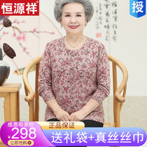 Hengyuanxiang middle-aged and elderly women spring and autumn knitwear cardigan pure cashmere grandma thin noble old lady wear