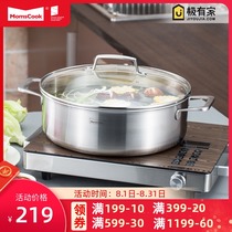 Household hot pot pot 4-6 people 304 stainless steel thickened Yuanyang hot pot pot Induction cooker special pot composite bottom stew pot