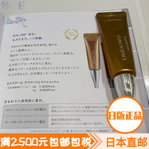 Japan Direct Post Episteme Episteme Cognitive Essence to protect against tangified eye cream 18g to be used at night only