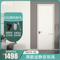 Exhibition Zhitianhua Wooden Door Indoor Door Light Lavish Minimalist Room Door Bedroom Suit Muted lacquered wood door DS-012LP