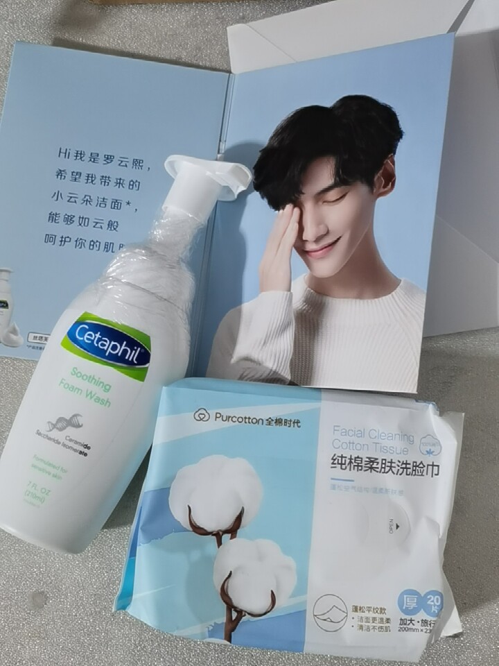 丝塔芙洗面奶怎么样，丝塔芙洗面奶儿童能用吗