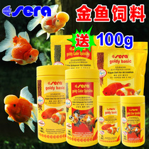 German Xirui goldfish feed koi fish small floating particles floating small Lanshou Taishi green algae