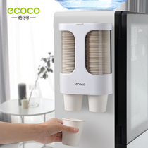 Disposable cup holder automatic Cup extractor paper cup holder hanging shelf for wall household water dispenser