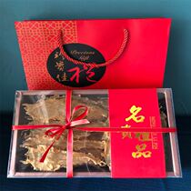  Deep-sea cod glue flower glue dry goods gift box set Net weight 250g gum rich taste soft waxy