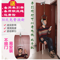 Door suspension cervical spine traction frame Home hanging neck tractor Neck stretch belt strong spine correction chair fixed neck rest