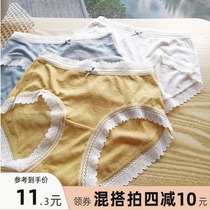 Underpants women cotton antibacterial summer thin women cotton waist new 2020 explosive girl Japanese trousers