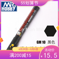 County Supper GM-10 up to model Upper color Black Upper color Pen lacquered pen GM10 oily