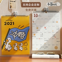 2021 Taiwan calendar Household wall-mounted calendar Lunar calendar punch duck cartoon style simple punch-in plan notepad