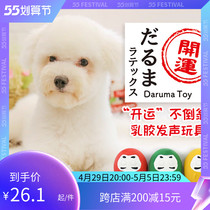 2 pieces Japan Petio latex Toys tumbler Modelling Damo Dog Toy Matchup Dog Kirky Sounding Toys