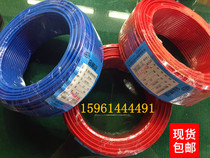  BV2 5 square power cord ZR flame retardant single core single strand hard wire pure copper national standard engineering home improvement wire
