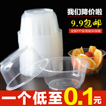 Disposable bowl plastic commercial ice powder special round with lid packing lunch box lunch box household bowl chopsticks set tableware