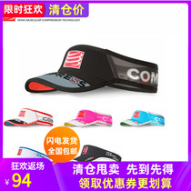 Compressport outdoor sports ultra-light folding air-top sweat-absorbing cap Sweat-conducting running marathon No-top hat