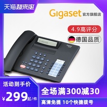 Landline phone Germany Gigaset 2025C Home corded business office wired landline landline