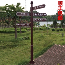 Park Road Finger Road Signs Scenic Spot Diversion Guide Card Guide Signs Guide Signs Board Direction Guide Cards