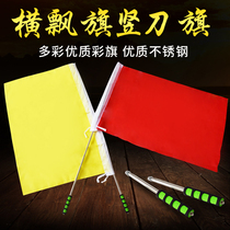 Team Development Group primary and secondary school students team horizontal flag vertical flag flag flag flag team game training props