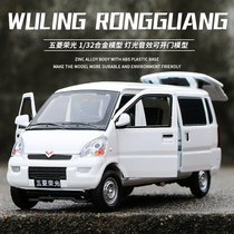 Five Ling Boom Light Lengthened Version 1:32 Alloy Car Modular Sound And Light Steering Boy Metal Toy Car Simulation Car Model