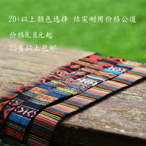 Backpacker Korean literary shoulder strap Ethnic style a7m3 90D 80D D7200 SLR camera strap