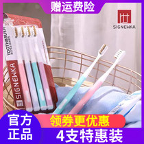 (4 branches) SIGNEWKA Shiluist Black tech Spiral Charcoal Gold Brushed Silk Toothbrush Clean Dirt Bright White Tooth