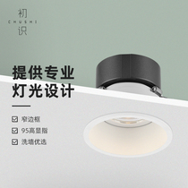 First-seen lighting spot lamp home living room COB ceiling lamp high display finger embedded hole lamp whole house without main lamp lighting