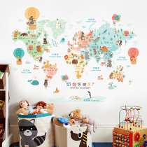 Cartoon stickers Baby early education wall stickers Childrens room layout Kindergarten Huanchuang theme wall decoration layout