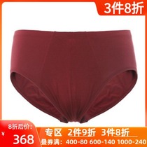 Mr. Aimu Modal underwear counter Mens Light Anti-Pilling middle waist breifs NS22354