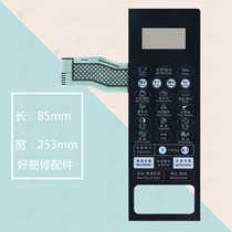 G80F23CN2P-BM1 (SO)GLANS Panel G8023CSP-BM1(S0) G70F23CN2P-BM1