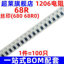 Super-Lay patch resistance 1206 68R (680 68R0) accuracy 1% 1% 5% 3216100 only