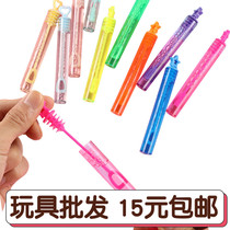 Childrens stall toy small bubble stick outdoor beach blowing bubble bubble liquid liquid vial kindergarten gift