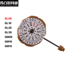 Original BRAND NEW WATCH ACCESSORIES JAPAN MOVEMENT GL00 10 20 30 30 GM00 10 15 Japanese cassette