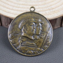 Red Collection Medal Military Merit Medal Brass Commemorative medal Badge Badge Medal of Honor Retro medal Maolin nine