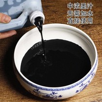 Special Lan Baozhai brush 2300G study four treasure vats big bucket practice BIG bottle calligraphy ink Chinese painting ink