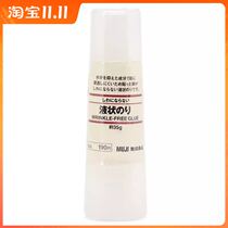 Spot MUJI MUJI liquid glue solid glue stick sticky paste anti-wrinkle Japanese double-headed glue