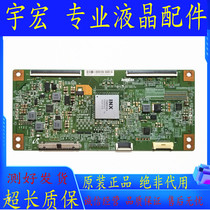 LETV L653I0 L65310 L653IN logic board with screen V650DJ4-QS5 spot