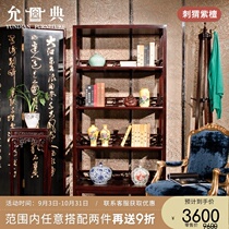 Yundian mahogany new Chinese bookcase bedroom living room Study full solid wood bookcase shelf shelf floor cabinet bookcase bookcase