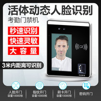 Entropy technology XFace500 dynamic face recognition Access control all-in-one machine Test credit card attendance face to work check-in machine