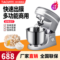 Amoy kitchen music milk cover machine Commercial small milk tea shop Commercial household multi-functional 7L automatic fresh milk machine Egg whisk