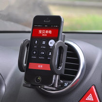 Vertical Air Outlet Cell Phone Bracket Air Conditioning Vent Vehicular Mobile Phone Rack Air Outlet Car With Mobile Phone Holder Navigation Rack