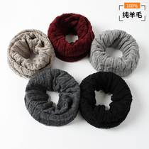 Wool Bib Mens Joker Scarf Womens Autumn and Winter Korean Student Knitted Warm Cervical Cover Men