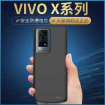 vivox70pro back clip battery x60 x50 x50 x30 x27 wireless charging ppro special x70 power supply x23 phone shell one-piece ultra-thin large capacity x6