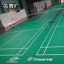 Zhiguang Tianspeed badminton venue glue Stadium plastic sports floor badminton floor rubber pad full 100 flat