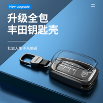 Suitable for Toyota Prado key bag Rand Cool Road Zhaoluze land patrol key Shell full surround special shell cover