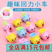 Childrens car toys 3-6 years old boy baby mini animal engineering return car toys Kindergarten Gifts